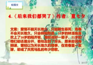 金沙9570(集团)股份有限公司